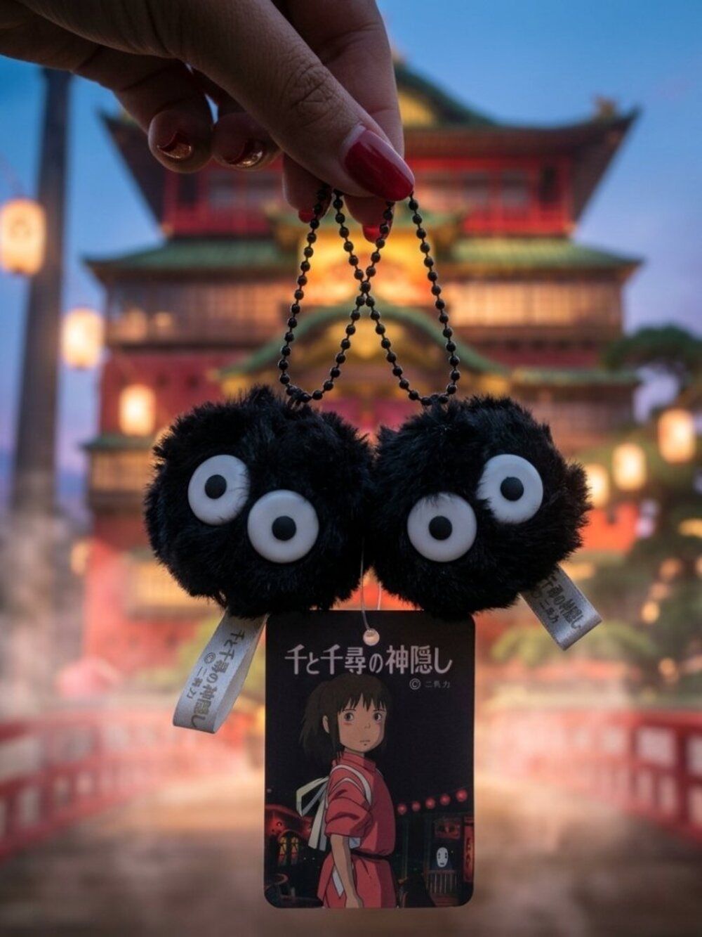 Keychain Plush Studio Ghibli "Spirited Away" Soot Sprite
